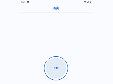 香蕉自动点击器免费版