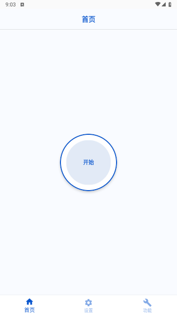 香蕉自动点击器免费版