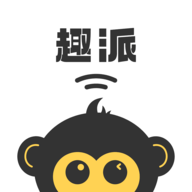 趣派app官方版
