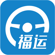福运驾培手机版
