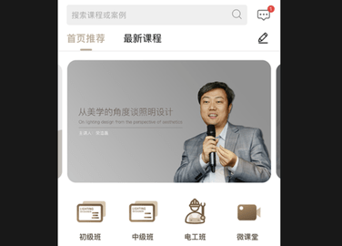 企一光网2024最新版