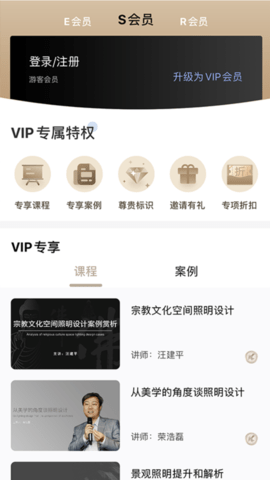 企一光网2024最新版