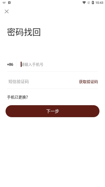 宣御医专家端最新版