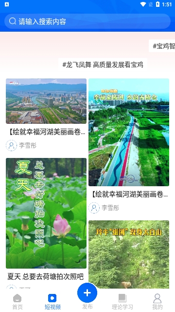 宝鸡一点通