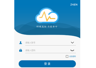 环境云控通官方版