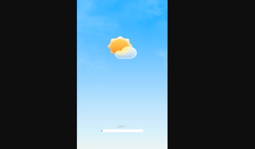 准点天气通手机版