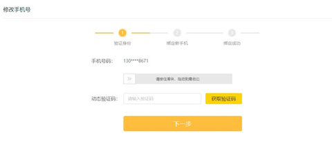 虎课网免费版
