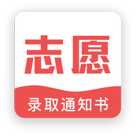 高考AI志愿最新版
