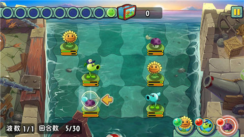植物大战僵尸全明星安卓版