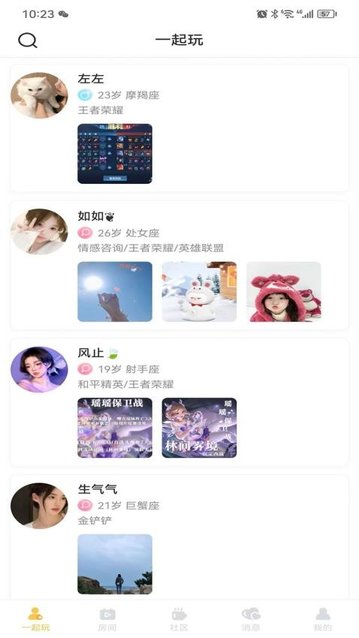 鱿语语音app官方版