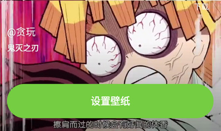 西瓜壁纸助手app手机版