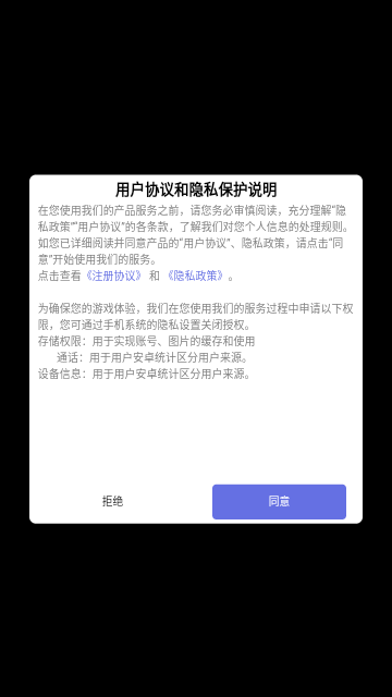放置三国手机版