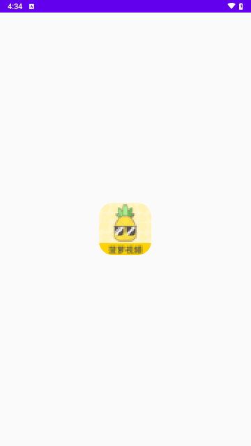菠萝视频免费版
