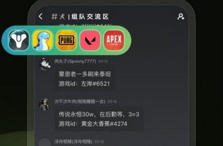 黑盒语音手机版