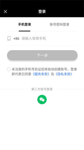 Feelunique最新版