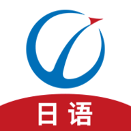 未名天日语官方版