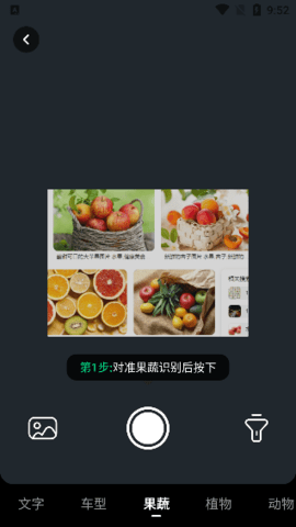 简洁扫描助手官方版