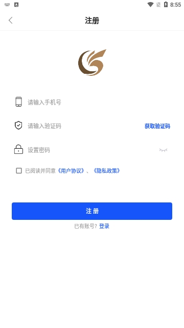 全药购手机版