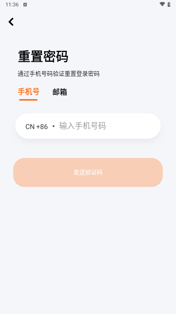 瞳观摄像安卓版版