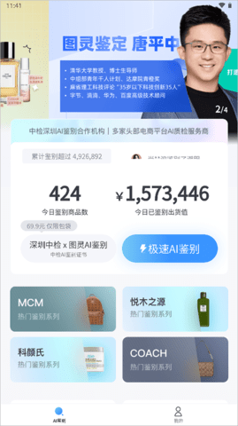 图灵鉴定2025最新版