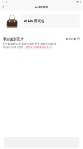 图灵鉴定2025最新版