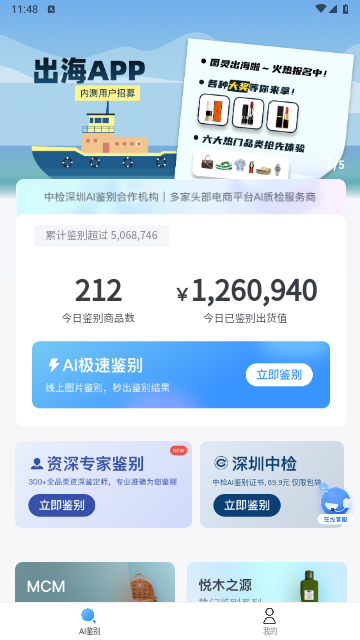 图灵鉴定2025最新版