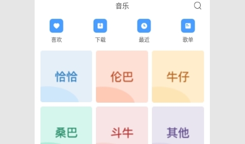 拉丁一百手机版