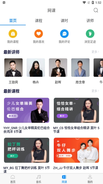 拉丁一百