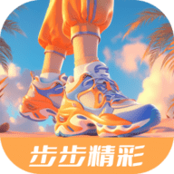 步步精彩最新版