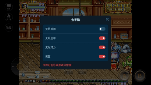 铁钩船长