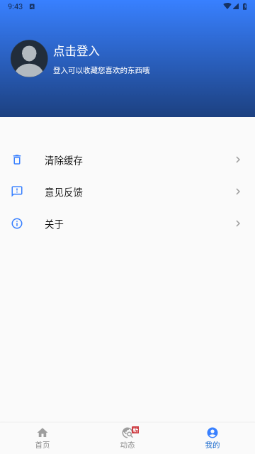 多宝古瓷宝典官方版