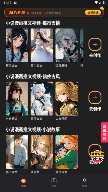 快推文2024最新版