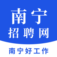南宁招聘网手机版