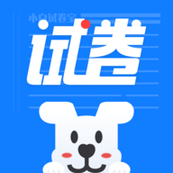 小白试卷宝免费版