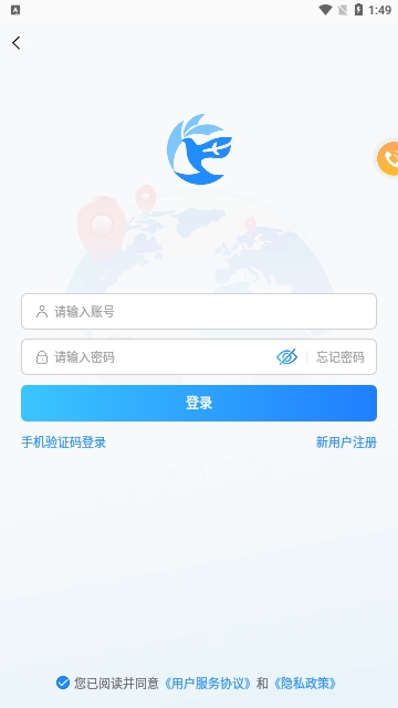 畅帆商旅