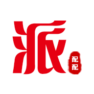 派配配官方版