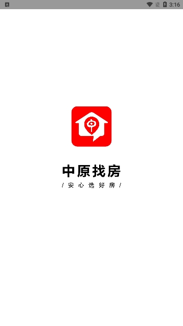中原找房