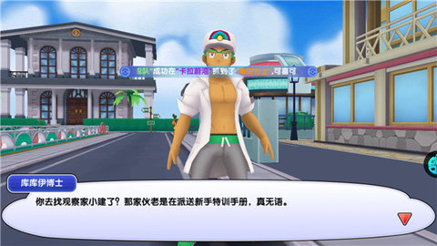 口袋妖怪日月
