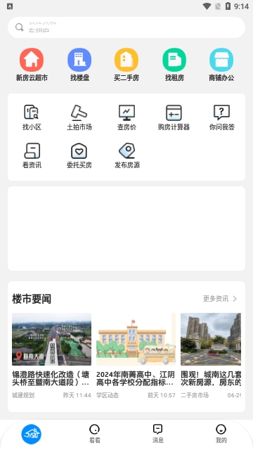 510房产网