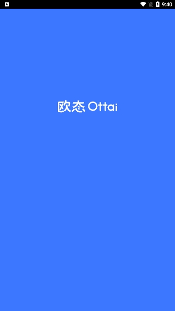 欧态易测