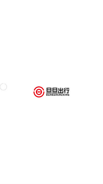 旦旦出行司机端官方版