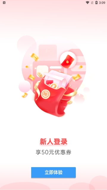怡康到家