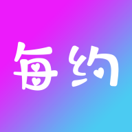 每约手机版