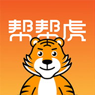 帮帮虎官方版