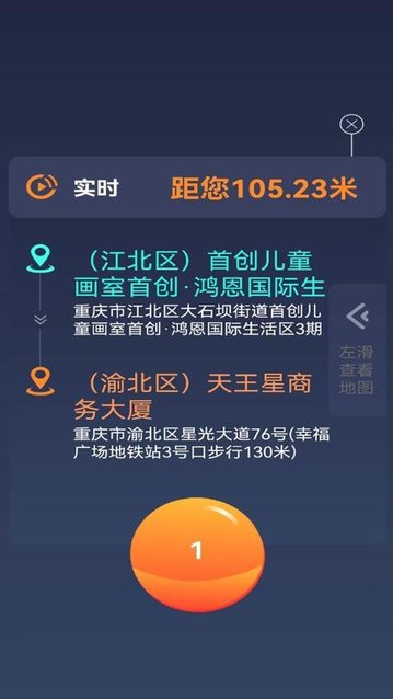 优优司机