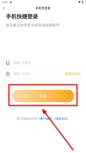 饭团团官方版
