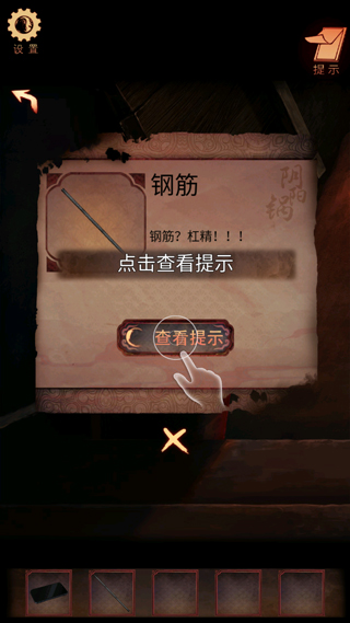 阴阳锅3阴缘牵2024最新版