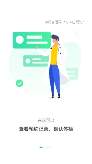 小通医生