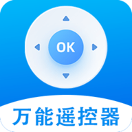 智控万能遥控器最新版