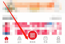 南通地铁2024最新版